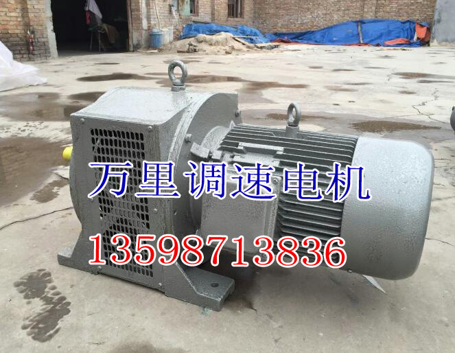 長(zhǎng)沙電磁調(diào)速電機(jī)