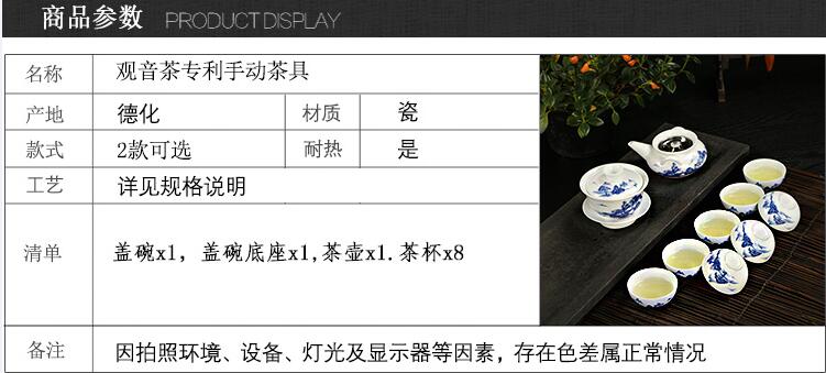 信譽好的觀音茶自動茶具，自動茶具定制，德化茶具廠家，茶具哪個牌子好：到哪兒能買到高性價觀音茶自動茶具