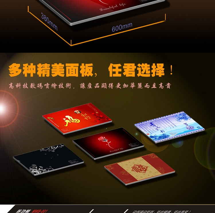 卓亞WMB-001暖菜板暖菜寶家用智能飯菜加熱板電熱飯菜廠家直批原始圖片2