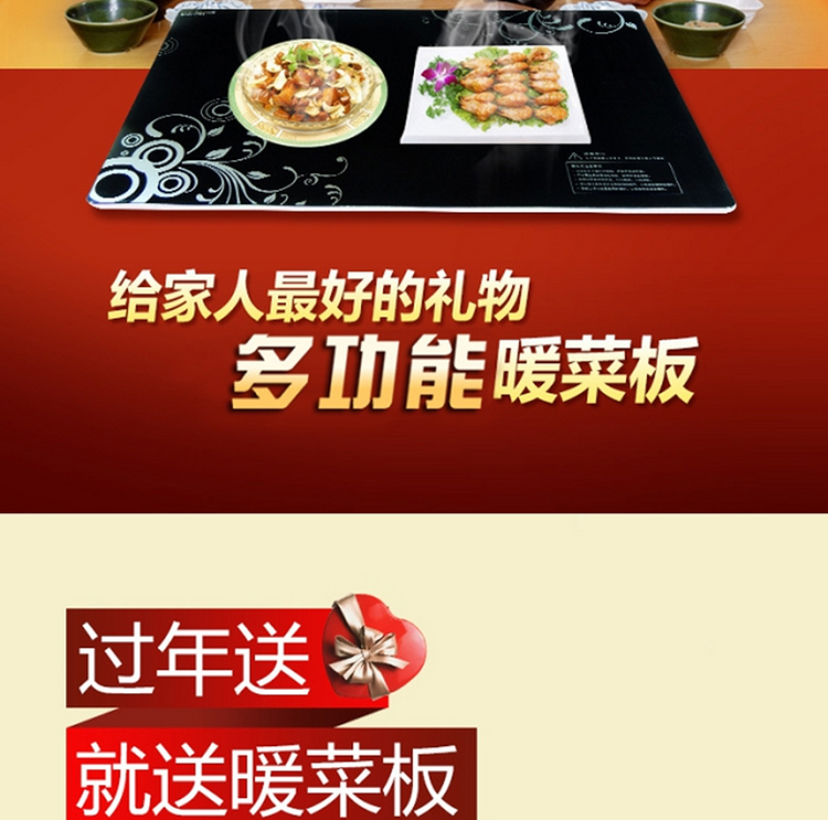 卓亞WMB-001暖菜板暖菜寶家用智能飯菜加熱板電熱飯菜廠家直批原始圖片3