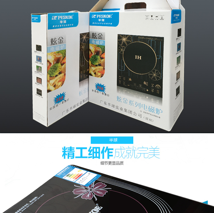 電磁爐OEN廠家批發(fā)zp電磁灶大功率火鍋爐家用電器tj家原始圖片3