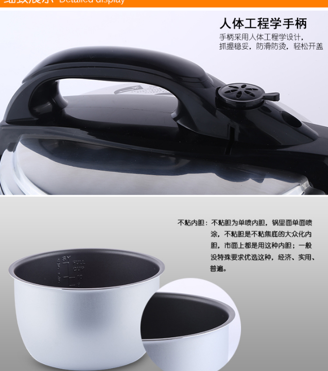 現貨tj批發zp雙喜5L多功能微電腦電壓力鍋高壓鍋禮品電飯煲原始圖片3