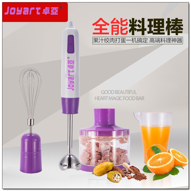 供應(yīng)卓亞料理機(jī)/手持式攪拌器 料理棒 魔力棒 用電動(dòng)迷你打蛋器原始圖片3