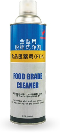 專業的11993食品級脫模劑FOODGRADESILICONE 惠州供應具有口碑的食品級脫模劑