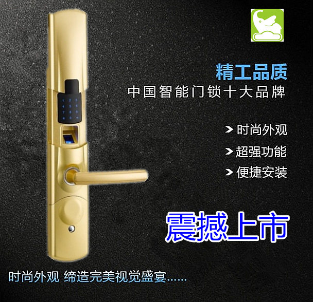 吧乐吧智能指纹锁家用防盗门锁密码锁家用手机APP防盗锁