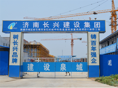 山東地區(qū)具有口碑的建筑工地圍擋怎么樣，工地圍擋廣告