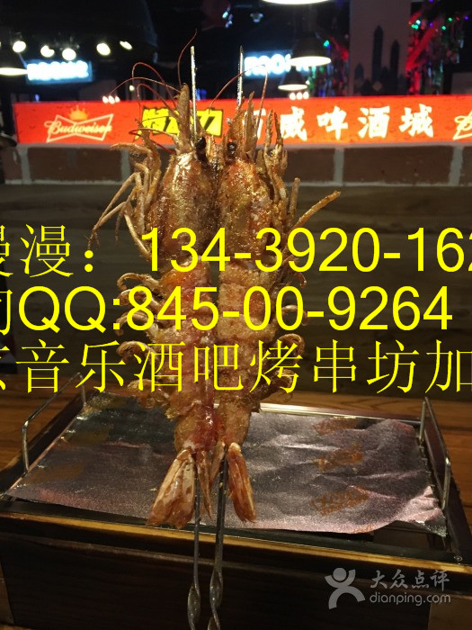 某個時間只是家串店加盟/很久以前加盟