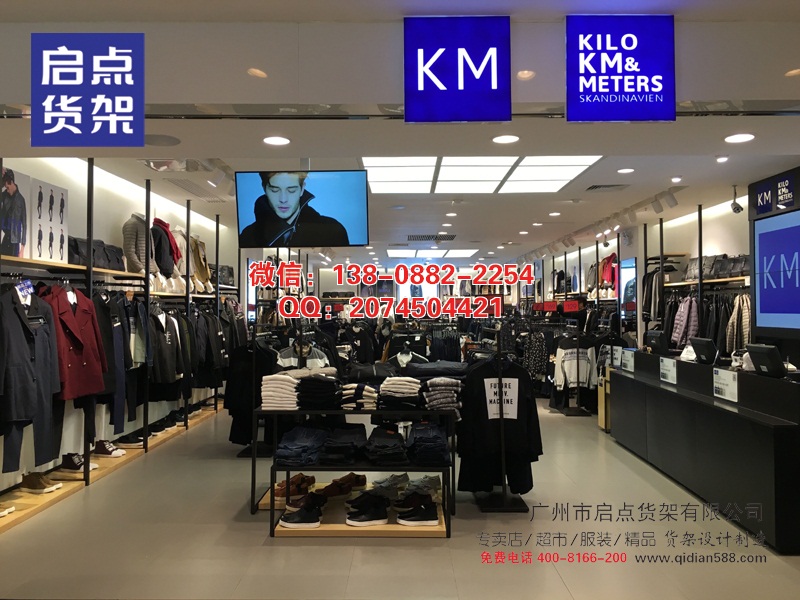 供应KM男装展示架,卡门男装货架图片