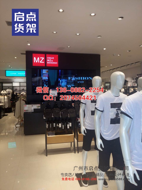 KM服裝貨架,KM男裝貨架,卡門(mén)貨架裝修