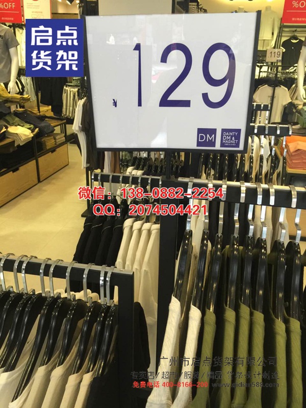 KM男装品牌形象,快时尚KM货架,KM服装货架