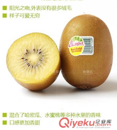 新西蘭水果進口清關代理公司