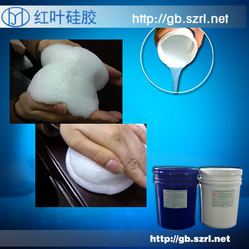 質量好的發泡硅膠原始圖片2