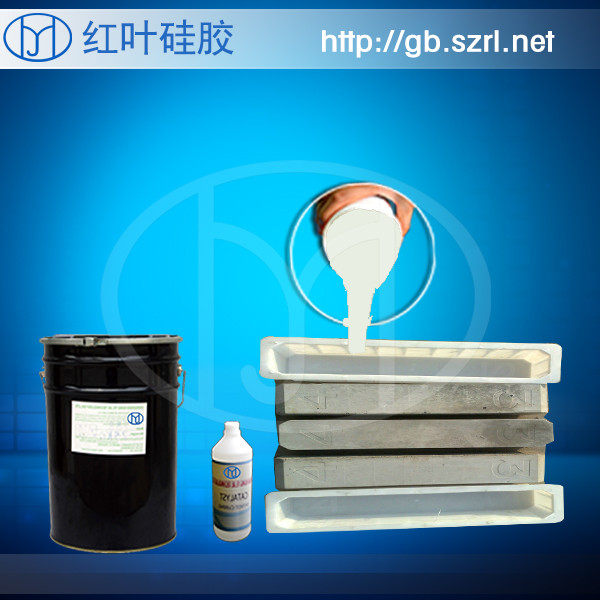 歐式構件模具硅膠 石膏水泥樹脂產品模具硅膠
