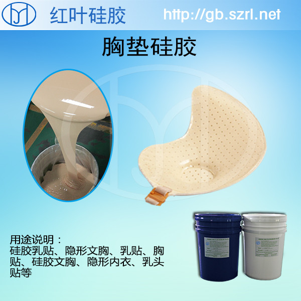 環(huán)保md無味仿真娃娃硅膠 人體假肢硅膠
