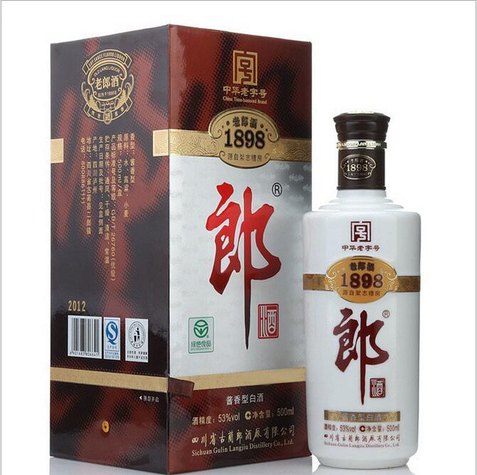 供應醬香型白酒/綿陽齊力興經貿