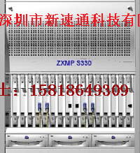 中興S330光端機(jī)