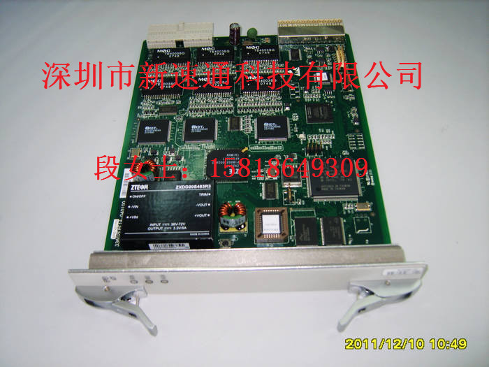 中興S385光端機