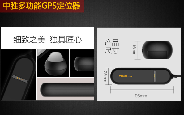 车载OBD、多功能车载定位器、免安装超长待机定位器