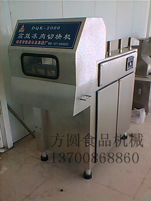 冷凍肉切片機(jī)械,方圓食品機(jī)械原始圖片3