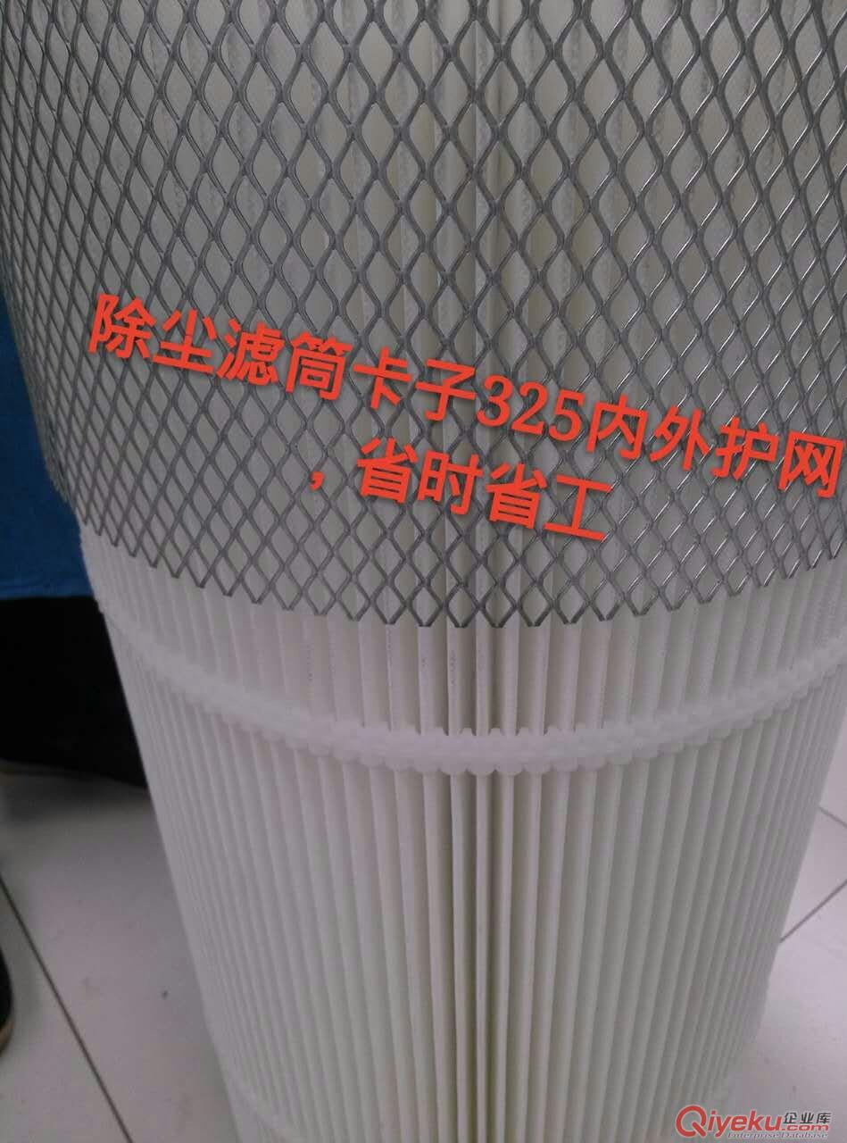 廠家生產(chǎn)自潔式空氣濾筒 耐高溫 低溫濾芯質(zhì)量有保障