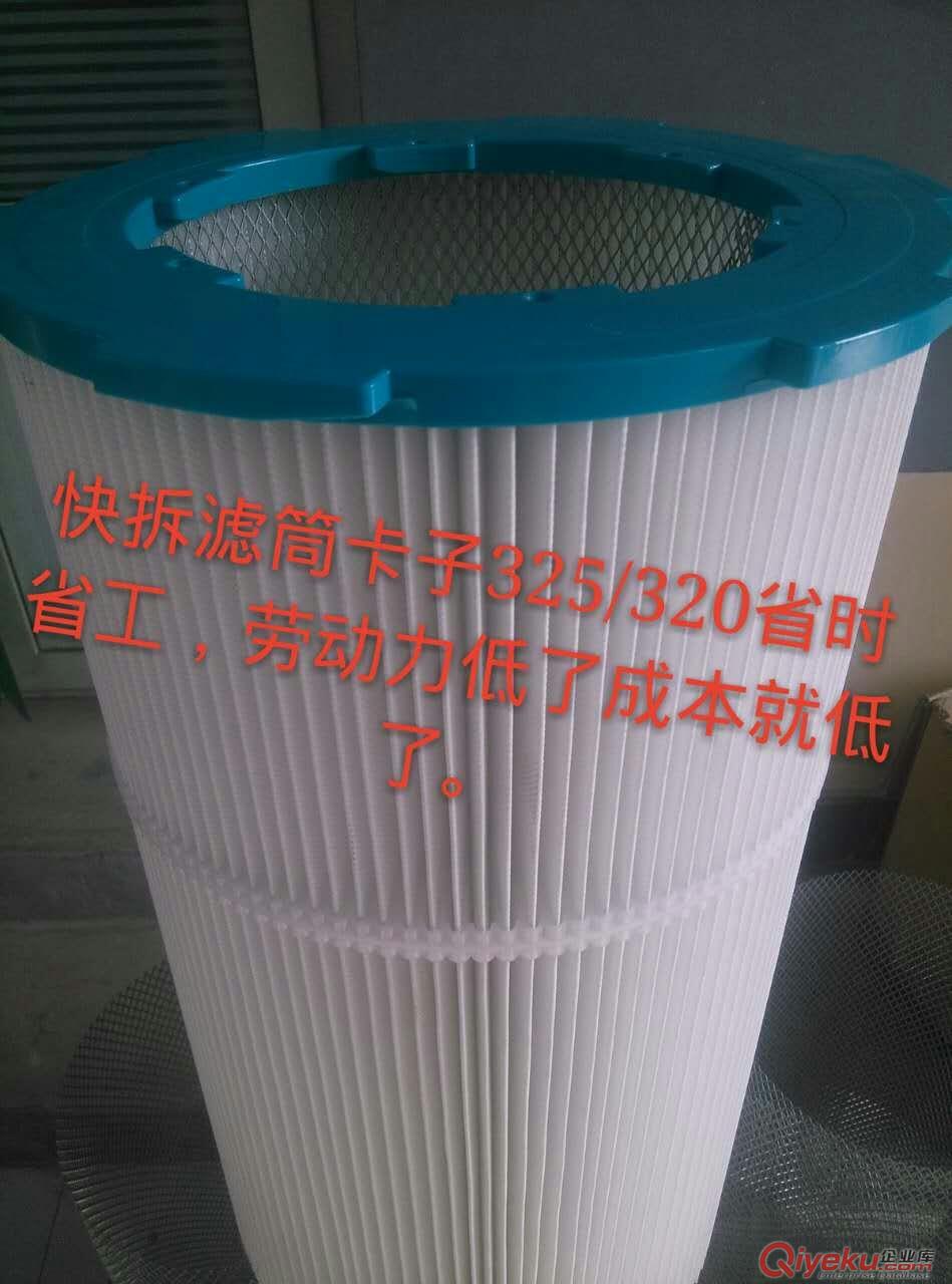 廠家生產法蘭蓋四眼覆膜除塵濾筒 耐高溫濾筒 廠家