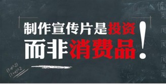 沧州企业宣传片拍摄制作公司、秦朝科技