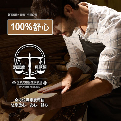 無錫別墅裝飾哪家比較好