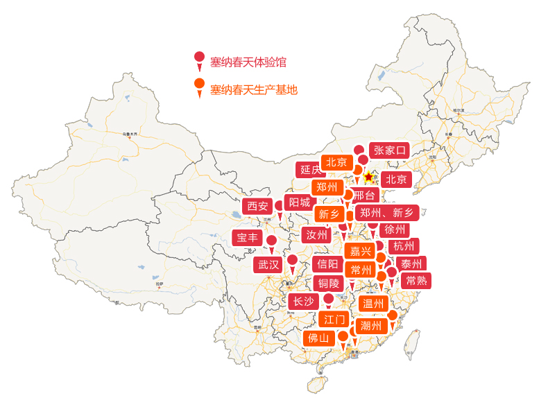 塞纳春天互联网家装，5岁的我们带给您更高的互联网体验