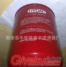 鑫宇直銷 SFBX-250×30黎明濾芯