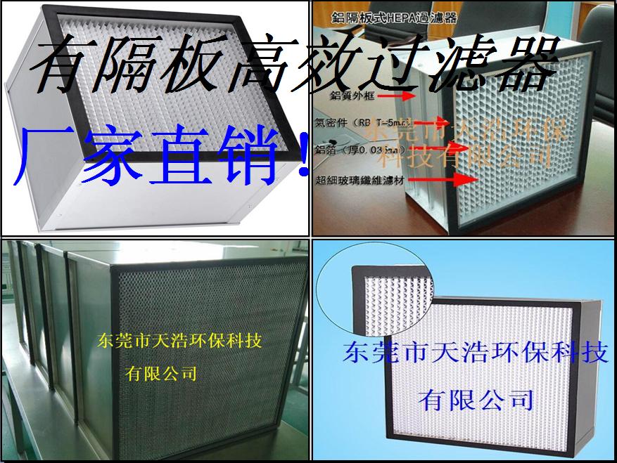 深圳過濾器誠征分銷商