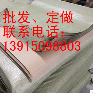 上海包裝牛皮紙卷筒定做,杭州編織防水再生牛皮紙批發(fā)原始圖片3