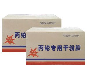 【贊】濰坊干粉膠||干粉膠價格【丙綸干粉膠廠家】丙綸干粉膠價格