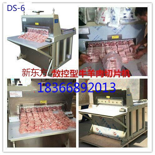 濱州牛羊肉二卷直切切片機(jī)、羊肉切片機(jī)、凍肉切片機(jī)、涮羊肉切片機(jī)、小型切肉片機(jī)