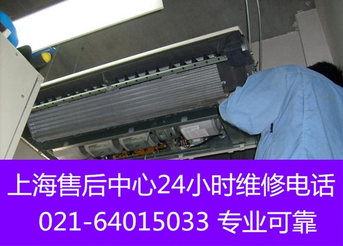 【麥克維爾空調】上海奧克斯空調維修本月優惠|特靈空調