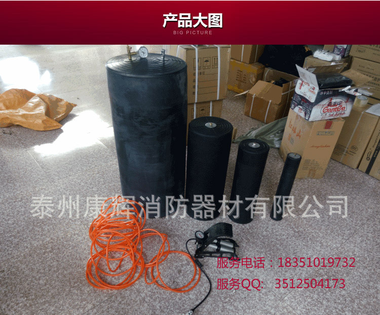 內(nèi)封堵漏袋批發(fā)|要買有品質(zhì)的排水管道內(nèi)封堵漏袋就到康輝消防