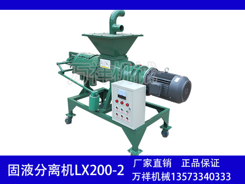 藥渣干濕分離機廠家-屠宰污水固液分離機