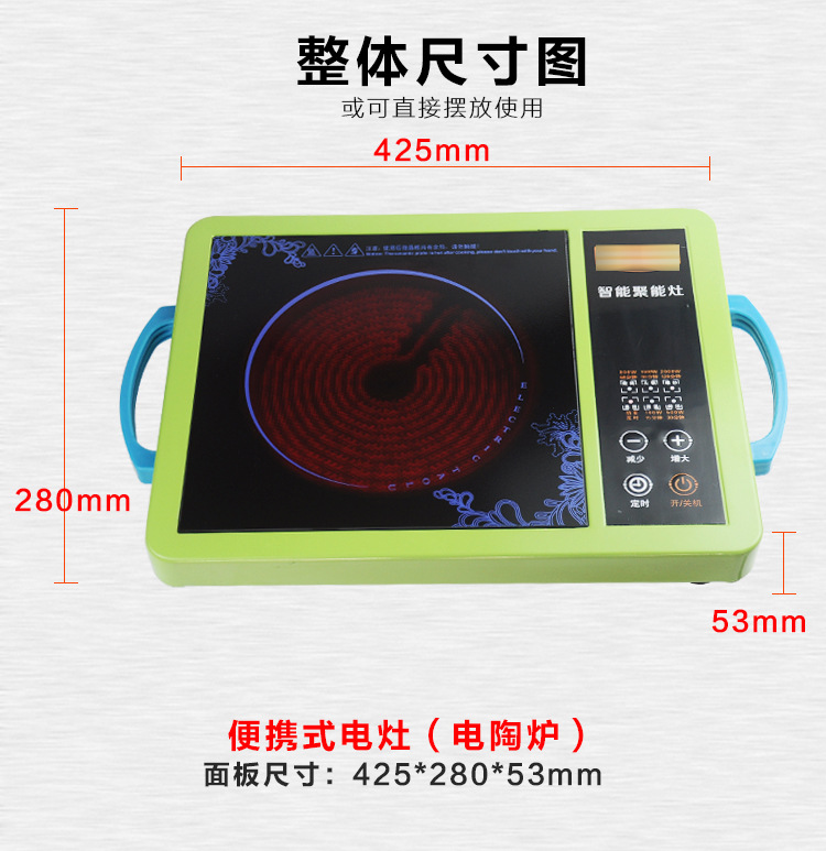 全不銹鋼電陶爐 智能觸摸光波電陶爐 變頻聚能灶 禮品tj批發(fā)原始圖片3