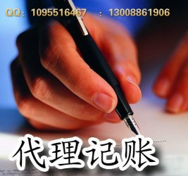 伍迪企業(yè)管理提供可靠的商標注冊 商標代理公司增資