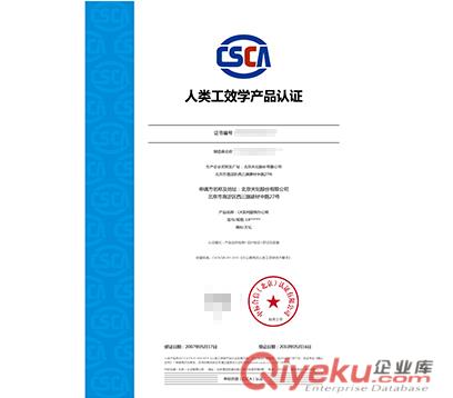 人類工效學產品認證好處原始圖片2