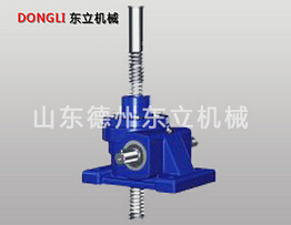 蝸輪升降機口碑好/供應商/德州東立機械制造有限公司