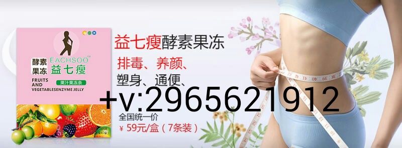 jfss應用/廠家/選購/益七瘦酵素果汁果凍產品