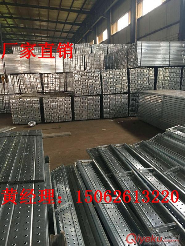 湖北鋼跳板生產廠家-{sx}隨州三聯重工！