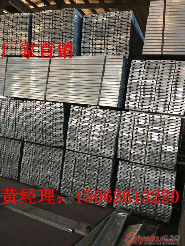 湖北鋼跳板生產廠家-{sx}隨州三聯重工！