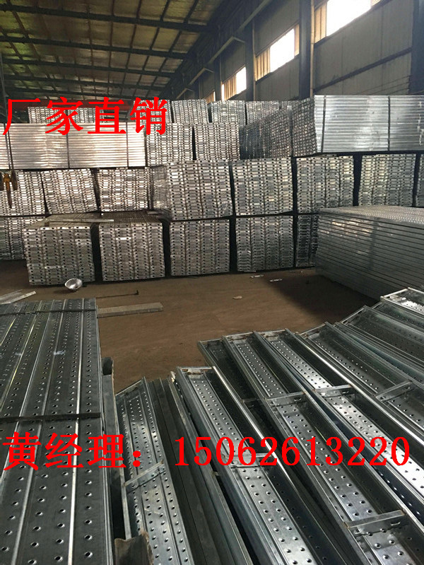安徽鋼跳板生產廠家-三聯鋼跳板！原始圖片2