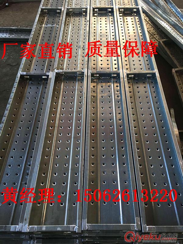河南建筑鋼跳板 電廠檢修鋼跳板 河南鋼跳板價格
