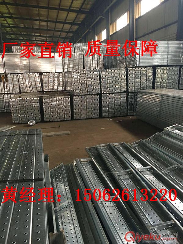 陜西建筑鋼跳板- 鍍鋅鋼跳板規(guī)格、價格、優(yōu)勢