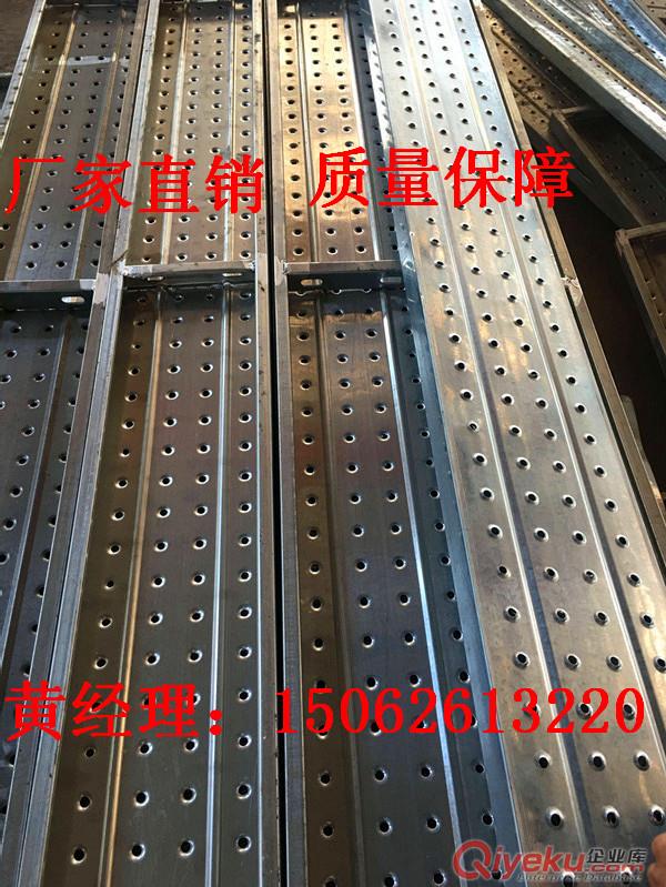 陜西建筑鋼跳板- 鍍鋅鋼跳板規格、價格、優勢