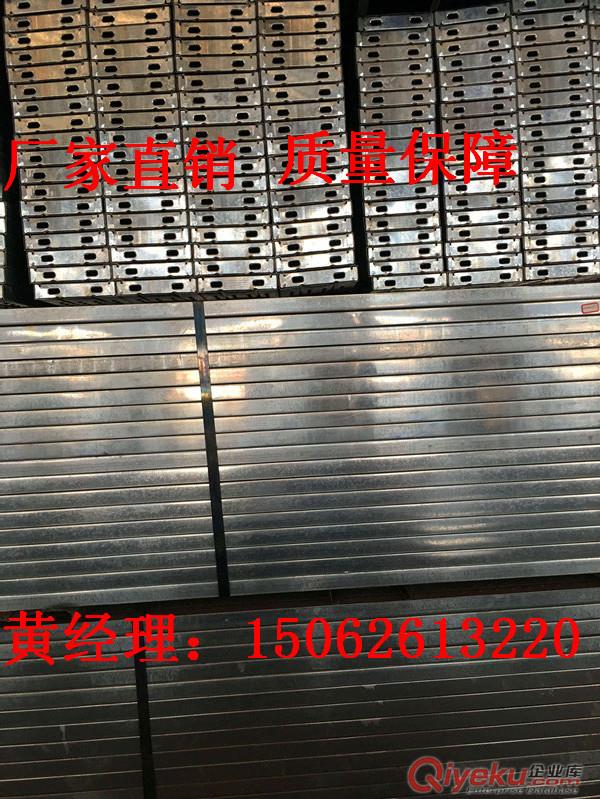 廣西鋼跳板規(guī)格/廠家價(jià)格 優(yōu)質(zhì)廣西建筑/船用鋼跳板