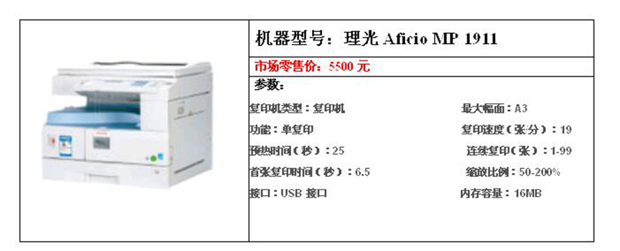 湘譚復印機維修{zpy}的