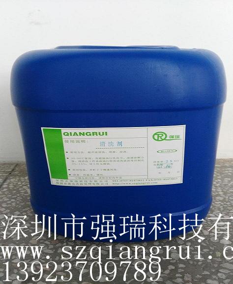 哪里能買到工業清洗劑_工業清洗劑專店